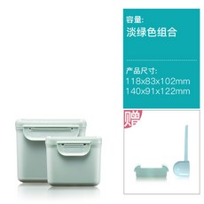 대형분유케이스