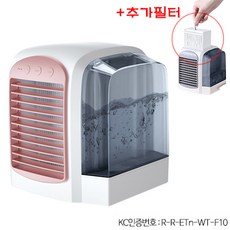 수냉식냉풍기
