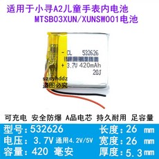 아프로텍배터리