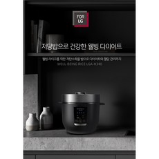 저혈당밥솥