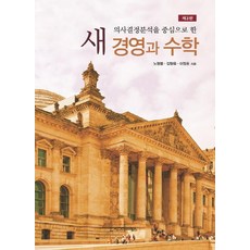 노형수퍼마켓