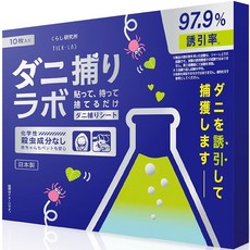 진드기 잡이 라보 진드기 촌뜨기 시트 10매들이 진드기시트 진드기토리시트 애견용 벼룩·진드기 제거 기구 진드기 제거 시트 진드기 제거, 1개