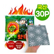 (무료배송)(시즌특가)2023년 제조 국산 핫팩 대용량150g 30개입 대용량 군용핫팩, 1개