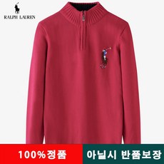 폴로하프집업니트