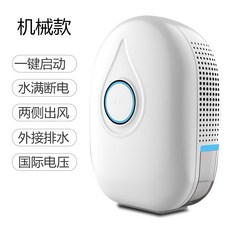 지하주차장습기제거