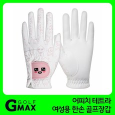 카카오장갑