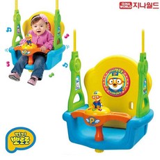 뽀로로멜로디안전그네