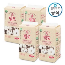템포텍소나타hdpro
