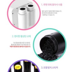 루펜음식물처리기필터