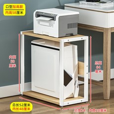 헬로케이 가정용스탠드선반 레이어드 컴퓨터 주 놓다 프린터 수납정리대 테이블 탑 사무실 메인프레임 두겹, 52 긴 입 모양이다 백가 _호두나무