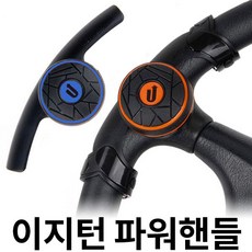 휴대용핸들봉