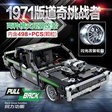 스쿠터조립장난감