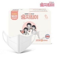 숨지킴이마스크