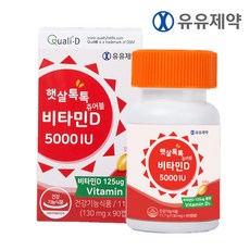 유유제약 햇살톡톡 츄어블 비타민D, 11.7g, 1개