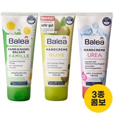 독일 dm 발레아 핸드크림 3종 기획 100ml*3개 (캐모마일+올리브+우레아), 3개, 100ml - 마티베르핸드크림