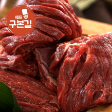 [구본길] 양념 안창살구이 300g x 8팩, 8개