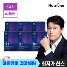 [뉴트리원] [164] 루테인지아잔틴 메모리케어 GR 6박스(6개월분), 30정, 6개