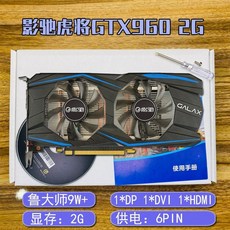 rtx20606g