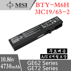 MSI 노트북 BTY-M6H 호환용 배터리 GE73 GE73VR GP62 GP72 GP72MVR GL62 GL62VR GL62M (무조건 배터리 모델명으로 구매하기) A