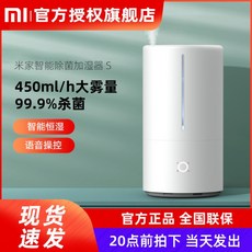 샤오미가습기7세대