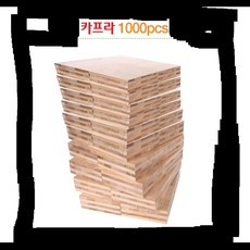 카프라1000