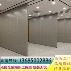 방음파티션 호텔 행사 룸 칸막이 벽 업무 방음 이동 병풍 접이식 미닫이문 전시실 활동 높은 칸막이