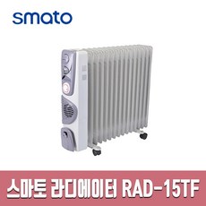 스마토라디에이터