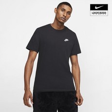 나이키 NIKE 484624 클럽 숏슬리브 티 AR4999-013