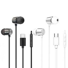 c타입이어폰단자