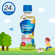 베비언스킨더밀쉬바이오틱스2단계200mlx24