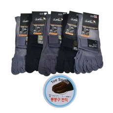 당뇨발가락양말