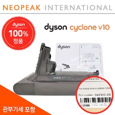 dyson 다이슨 v6 v7 v8 v10 v11 정품 배터리 (/추가금없음), 1개, (옵션4) v10배터리