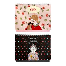 아프로캣달력2022