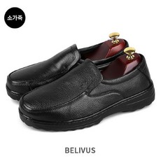 빌리버스행커치프