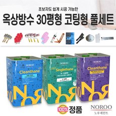 하도중도상도세트