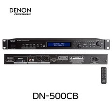 DN-500CB 데논 CD USB플레이어 블루투스 플레이어, 단일상품