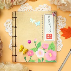 한글구매 TOP01