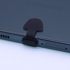 핸드폰충전단자마개