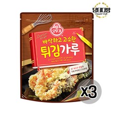 중력쌀가루3kg