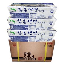 옥천 함흥 냉면-1박스(2kgx10개)업소 전문점, 1개, 2kg