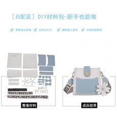가죽공방키트