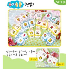 십자수센스 유아용품(신발)-(so-452) 도안가격, 1개