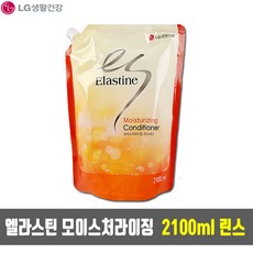 엘라스틴모이스처라이징컨디셔너