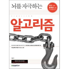 부의매커니즘