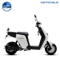 모토벨로 A20 1224W 48V 24Ah 전기스쿠터, 화이트