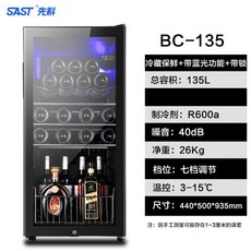 해방타운술냉장고