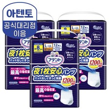 (공식) 아텐토 장시간 팬티 파워흡수(8회흡수) 대형 (12매)X3팩, 12개입, 3개