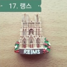 냉장고자석 일본 오사카 후쿠오카 도쿄 마그넷 마그네틱 기념품 나라 유후인