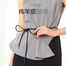 원피스슬림벨트 여성 허리끈 디테일한장식 원피스 허리띠 양가죽 블랙 모피 코트 리본 밧줄