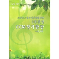 식전영상ccm